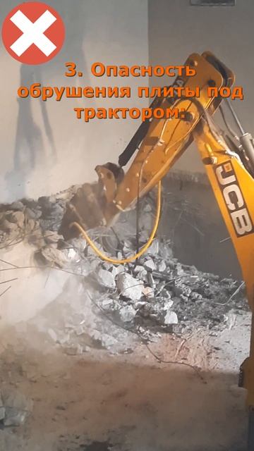 Чем ОПАСНА работа JCB 4CX с гидромолотом внутри помещения?! смотреть онлайн