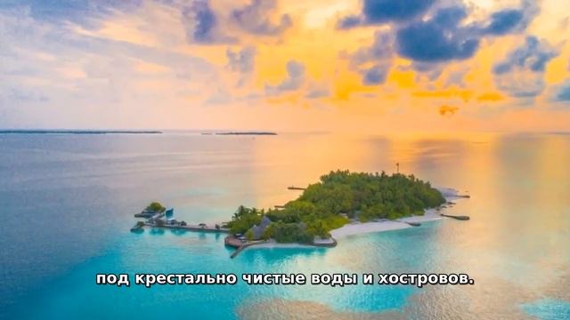 Это жизнь на МАЛЬДИВАХ, СКРЫТОЙ СТОРОНЕ САМОЙ НИЗКОЙ СТРАНЫ В МИРЕ