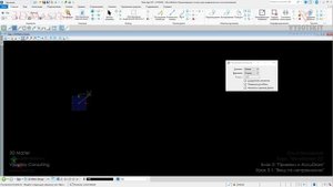 [Курс «Bentley MicroStation»] Ввод по направлению AccuDraw