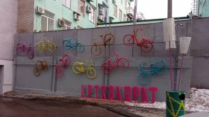 "Арт квадрат" Уфа