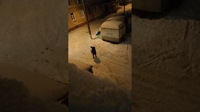 угар