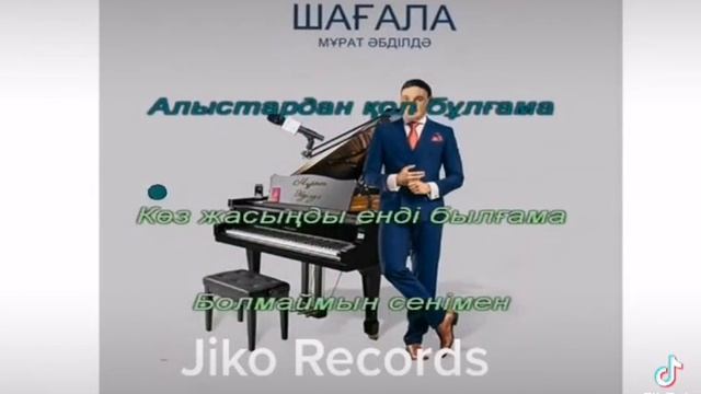 шағала ретро ремикс караоке смотреть онлайн