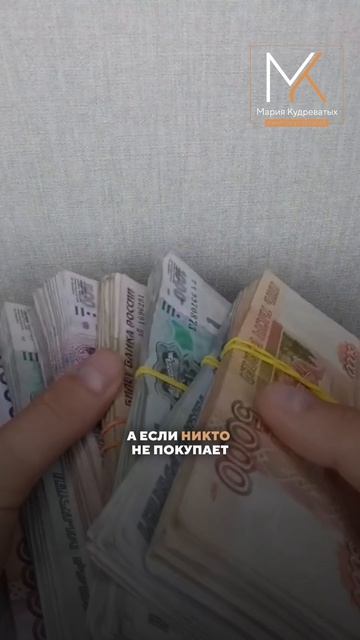Почему ваша квартира не продается? Главная ошибка продавцов!

#цельпродажи #советыриэлтора #недвижим