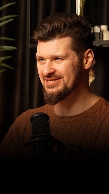Ваше окружение делает ВАС