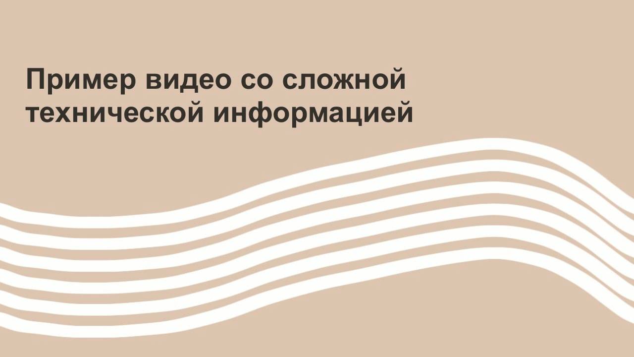Проектирование