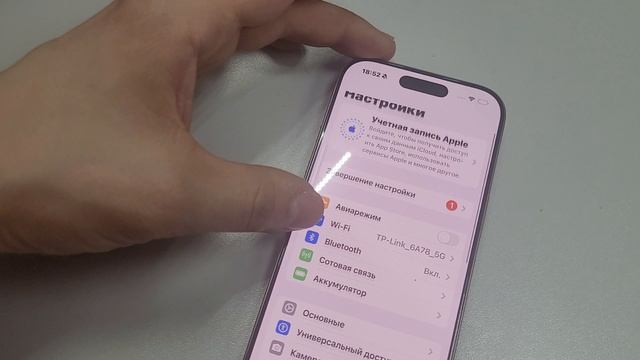 Iphone 16 pro 128 смотреть онлайн
