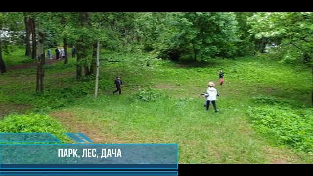 Выездной лазертаг