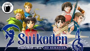 Что Konami наремастерили в Suikoden I&II HD Remaster (Банка Джема 58)