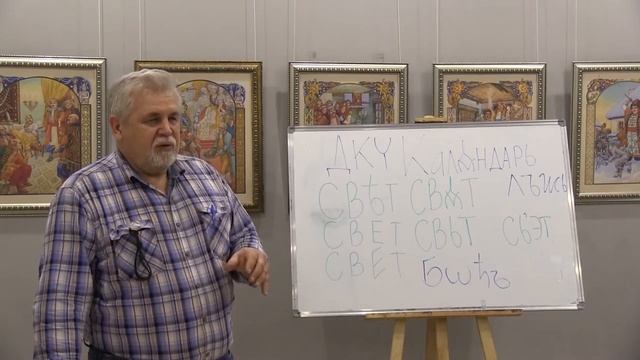 Лекция третья , часть 1  А. Н. Григорьева _ Многомерность  русского языка_