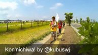 Kon'nichiwa! at the 2015 World Scout Jamboree site (by @kubuswj)