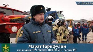 Подготовка к безопасному пропуску весеннего паводка