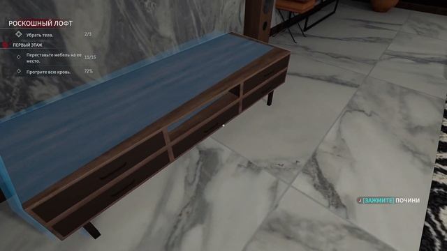 Crime Scene Cleaner. Прохождение игры 3 Токсичная любовь