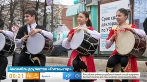 Доброе утро во Владикавказе
