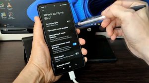 Как раздать интернет с телефона на ПК через USB