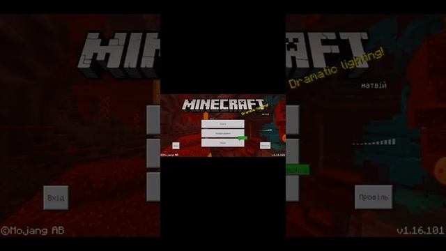 як скачать шейдер для майнкрафт смотреть онлайн