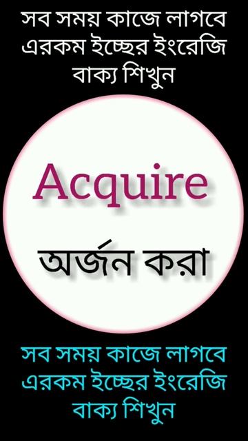 Teach English BD смотреть онлайн