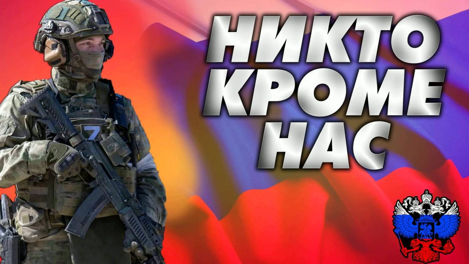 Липанов Алексей Юрьевич /2