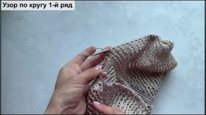 Вяжем ажурную кофту реглан сверху, 2 часть