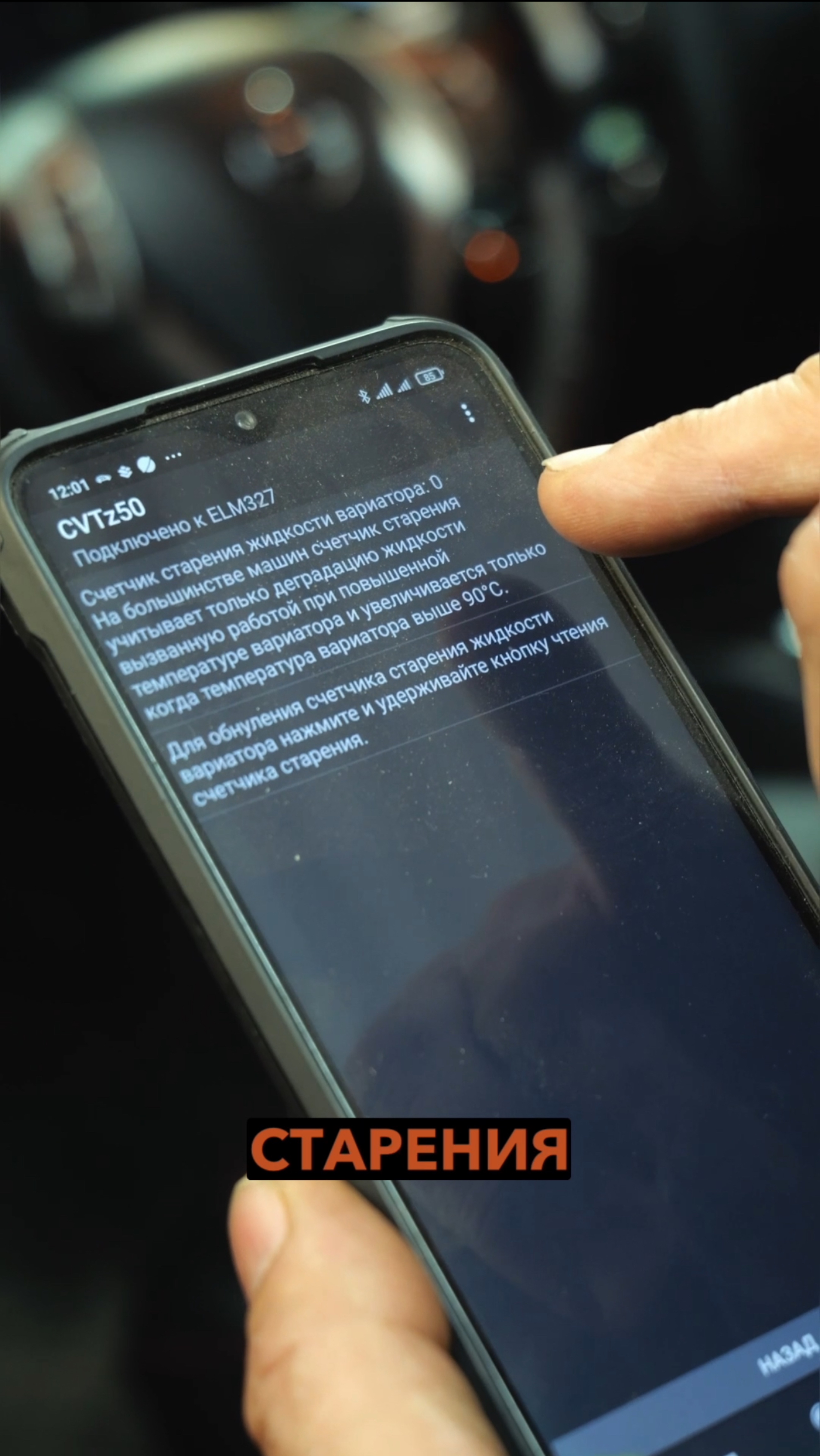 Nissan Qashqai, 2018 г., 60.400 км.
Замена масла в вариаторе. смотреть онлайн