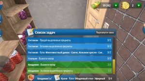 ХОРОШ НА СЕГОДНЯ House Flipper