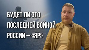 Что нужно знать мирным, чтобы выжить во время войны: «Яр» о навыках, которые спасут жизнь