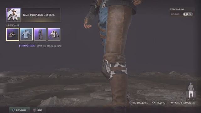 PUBG: BATTLEGROUNDS год быка смотреть онлайн