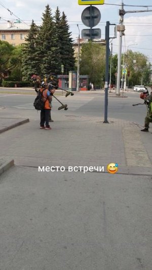 щас будет эпичная битва косилок 😎