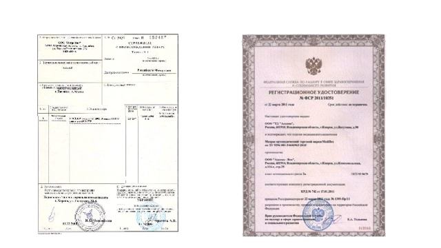 Льготы. Документы, подтверждающие льготы
