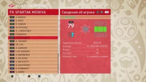 Где скачать и Как установить патч на PES 2018?