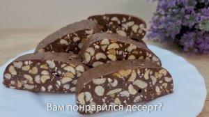 Вкусный молочно-шоколадный десерт_ рецепт легкого десерта без муки, без желатина, без духовки