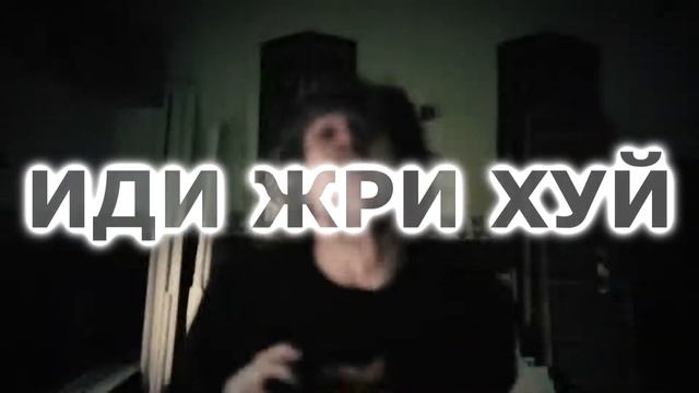 GIZMO - BRAINFOOD | TRANSLATE | ПЕРЕВОД | RUS SUB смотреть онлайн