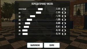 Драг настройка на CLS 63 банан 🍌