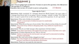 Английский  язык ЕГЭ-2025, устная часть Школа молодого педагога.  гимназия №4 г. Чебоксары.