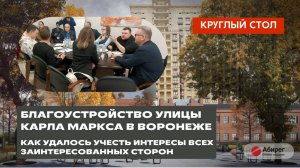 Соучаствующее проектирование: рабочий инструмент или новомодная "игрушка" для урбанистов?