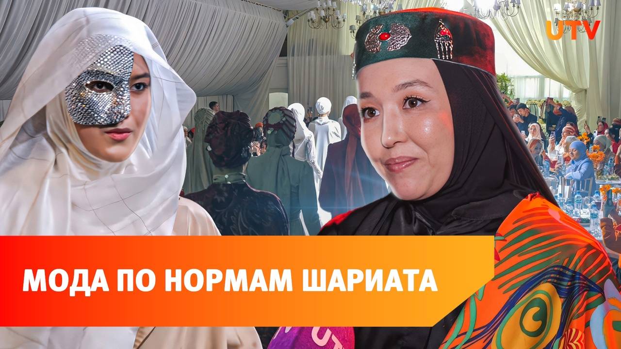 В Уфе впервые прошел FASHION IFTAR. Как это было?
