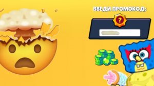 🤯ПОДАРКИ СТАРР СЛИВ ОБНОВЫ🤯