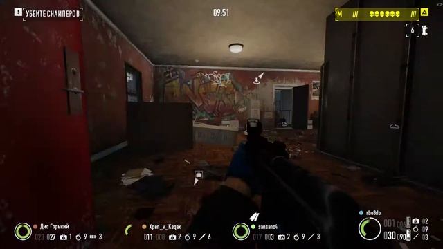 PAYDAY 2 ach: the Definition of Safe House is Changing, Комната Страха, One Down смотреть онлайн