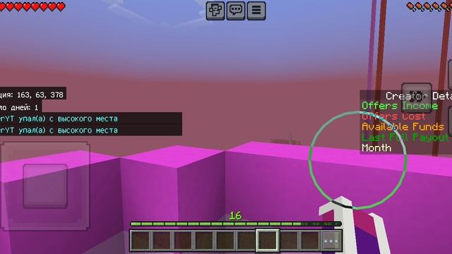 Майнкрафт НО, я стал разработчиком игр.#4.