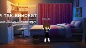 прости меня мама я так виноват заходишь в квартиру стоит дикий смарт