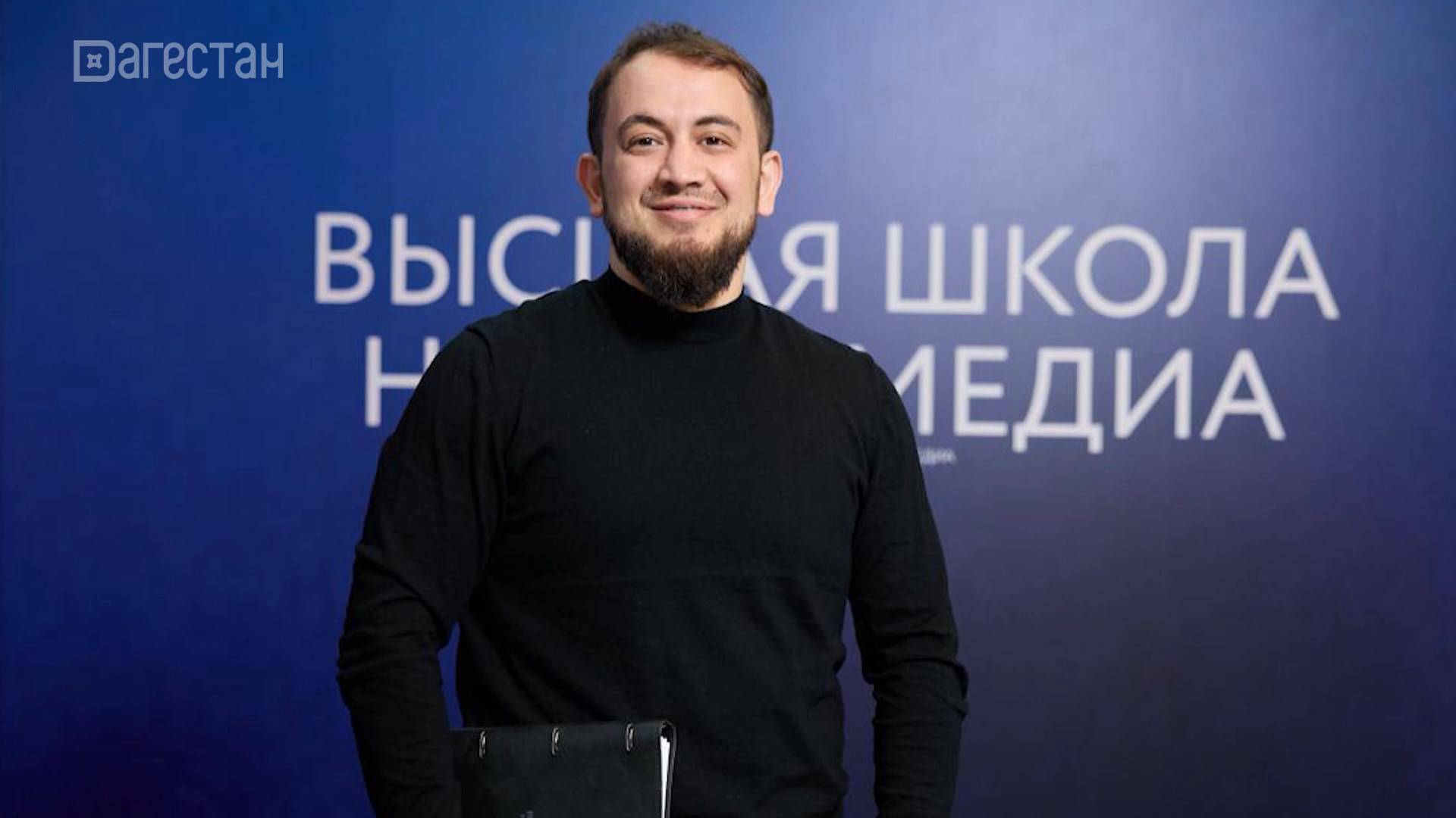 Исрафил Исрафилов возглавил Центр управления регионом в Дагестане