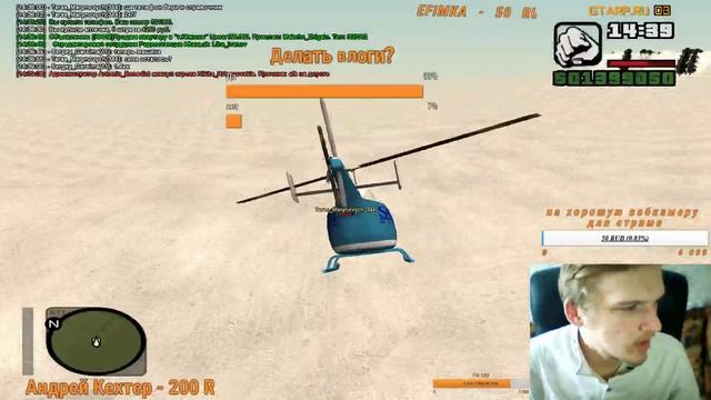 GTA RP " CRMP " ОБЩЕНИЕ С ПОДПИСЧИКАМИ, РАБОТЫ смотреть онлайн