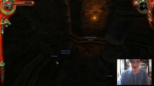 the witcher - ПРОХОЖДЕНИЕ 11 - УНИЧТОЖАЕМ ЛОГОВО САЛАМАНДР смотреть онлайн