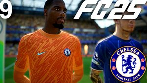 FC 25 КАРЬЕРА ЗА ЧЕЛСИ #9 - НЕПРОБИВАЕМЫЙ МЕНЬЯН!!!