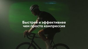 НОВИНКА Therabody 2025! Система прессотерапии JetBoots PRO Plus
