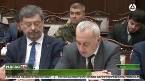 В Правительстве Ингушетии состоялось еженедельное совещание