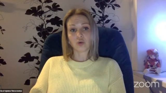 Екатерина Николаева 1 поток
Закончила первую и вторую ступень. Ведет практику