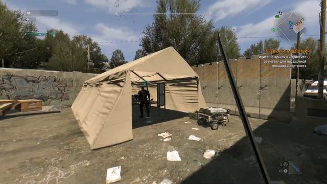 DyingLight чертёж ядовитое перо смотреть онлайн