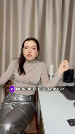 Как снизить тревогу?