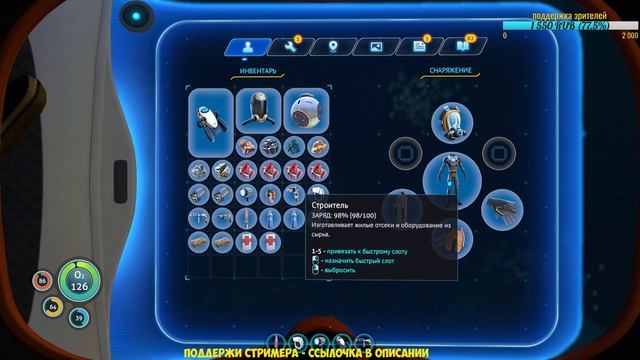 (стрим) Subnautica #5 Добыча Алмазов !!! смотреть онлайн