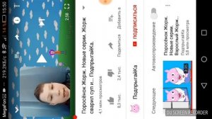 Реакция на пародию Свинки Пеппы первая часть